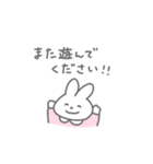 やさしい敬語のうさちゃん（個別スタンプ：38）