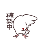 白マメインコのまったりライフ（個別スタンプ：6）