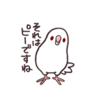 白マメインコのまったりライフ（個別スタンプ：9）
