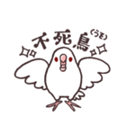 白マメインコのまったりライフ（個別スタンプ：10）