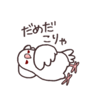 白マメインコのまったりライフ（個別スタンプ：21）