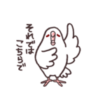 白マメインコのまったりライフ（個別スタンプ：32）