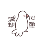 白マメインコのまったりライフ（個別スタンプ：37）