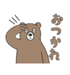 やる気のないヒグマ3【日常編2】（個別スタンプ：2）