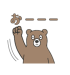 やる気のないヒグマ3【日常編2】（個別スタンプ：6）