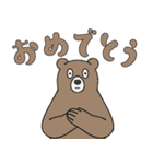 やる気のないヒグマ3【日常編2】（個別スタンプ：10）
