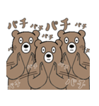やる気のないヒグマ3【日常編2】（個別スタンプ：12）