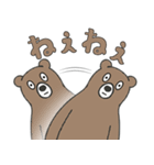 やる気のないヒグマ3【日常編2】（個別スタンプ：14）