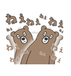 やる気のないヒグマ3【日常編2】（個別スタンプ：15）