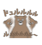やる気のないヒグマ3【日常編2】（個別スタンプ：16）