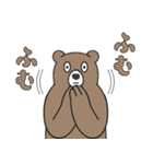 やる気のないヒグマ3【日常編2】（個別スタンプ：18）