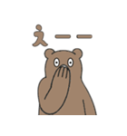 やる気のないヒグマ3【日常編2】（個別スタンプ：27）