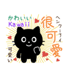 黒猫の基本あいさつスタンプ（日台2語）（個別スタンプ：20）