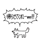 でかい！情緒爆発犬（個別スタンプ：1）