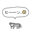 でかい！情緒爆発犬（個別スタンプ：2）