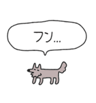 でかい！情緒爆発犬（個別スタンプ：3）