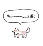 でかい！情緒爆発犬（個別スタンプ：4）