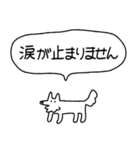 でかい！情緒爆発犬（個別スタンプ：6）