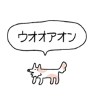 でかい！情緒爆発犬（個別スタンプ：7）