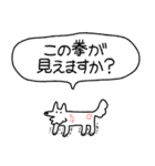 でかい！情緒爆発犬（個別スタンプ：15）