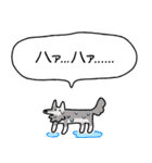 でかい！情緒爆発犬（個別スタンプ：17）