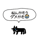 でかい！情緒爆発犬（個別スタンプ：18）