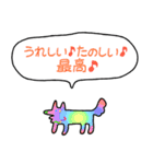 でかい！情緒爆発犬（個別スタンプ：21）