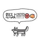 でかい！情緒爆発犬（個別スタンプ：22）