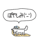 でかい！情緒爆発犬（個別スタンプ：23）
