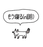 でかい！情緒爆発犬（個別スタンプ：24）
