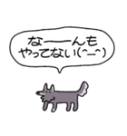 でかい！情緒爆発犬（個別スタンプ：25）