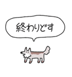 でかい！情緒爆発犬（個別スタンプ：26）