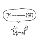 でかい！情緒爆発犬（個別スタンプ：27）