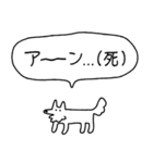 でかい！情緒爆発犬（個別スタンプ：28）