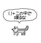 でかい！情緒爆発犬（個別スタンプ：29）