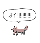 でかい！情緒爆発犬（個別スタンプ：30）
