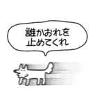 でかい！情緒爆発犬（個別スタンプ：31）