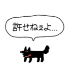 でかい！情緒爆発犬（個別スタンプ：32）