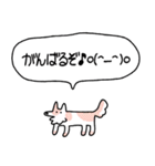 でかい！情緒爆発犬（個別スタンプ：33）