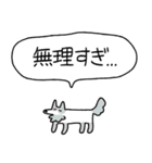 でかい！情緒爆発犬（個別スタンプ：34）