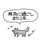でかい！情緒爆発犬（個別スタンプ：35）