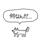でかい！情緒爆発犬（個別スタンプ：36）