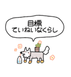 でかい！情緒爆発犬（個別スタンプ：38）
