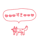 でかい！情緒爆発犬（個別スタンプ：39）