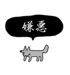 でかい！情緒爆発犬（個別スタンプ：40）