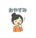 日常で使える黒髪お団子女子のゆるスタンプ（個別スタンプ：8）