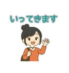 日常で使える黒髪お団子女子のゆるスタンプ（個別スタンプ：9）
