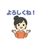 日常で使える黒髪お団子女子のゆるスタンプ（個別スタンプ：12）