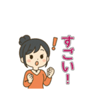 日常で使える黒髪お団子女子のゆるスタンプ（個別スタンプ：13）