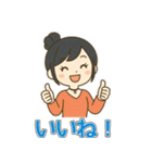 日常で使える黒髪お団子女子のゆるスタンプ（個別スタンプ：14）